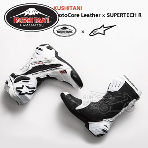 [Alpinestars+KUSHITANI][회원 즉시 할인] 알파인스타+쿠시타니 콜라보 롱 부츠 슈퍼텍 알 X 프로토 코어 가죽 모델 SUPERTECH R × ProtoCore Leather Model